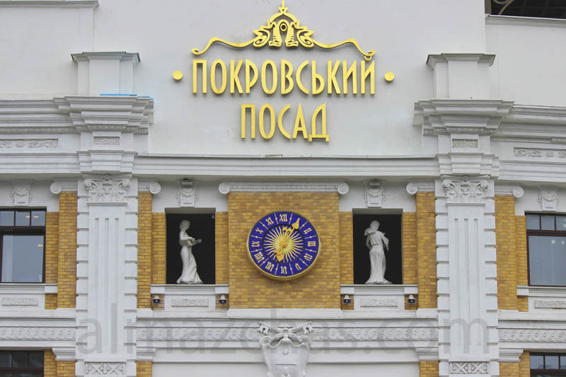 Часы в Киеве на Покровском Посаде