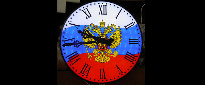 Часы с гербом и флагом РФ